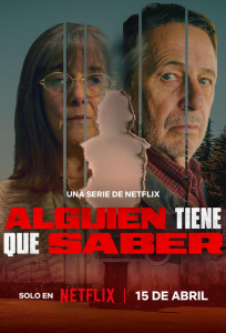 Кто-то должен это знать (сериал 2026)