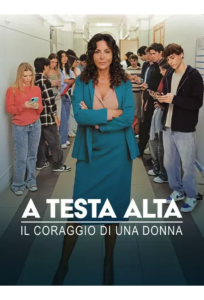 С высоко поднятой головой (сериал 2026)