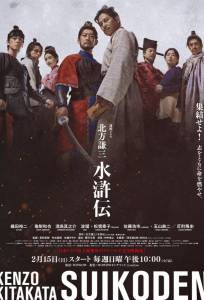 Речные заводи (сериал 2026)