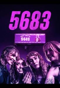 5683 (фильм 2026)