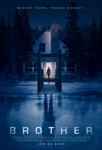 Брат (фильм 2026)