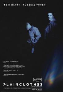 Полицейский в штатском (фильм 2025)