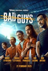 Плохие парни (сериал 2025)