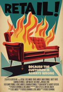 Розница (фильм 2025)