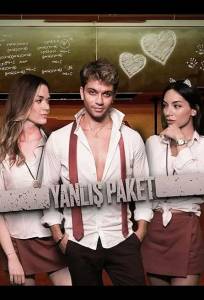 Посылка в Измир (фильм 2025)