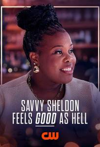 Савви Шелдон (фильм 2025)