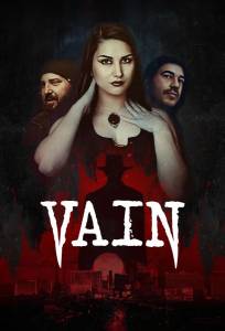 Напрасно (фильм 2025)