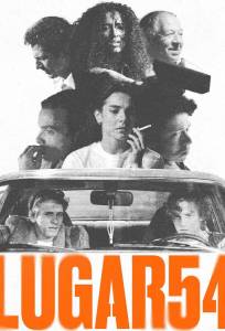 Место 54 (сериал 2025)