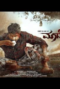 Маадева (фильм 2025)