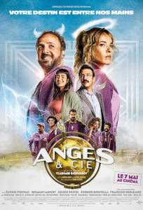 Ангелы и Ко (фильм 2025)