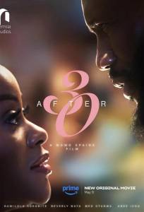 После тридцати (фильм 2025)