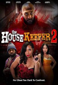 Домработница 2 (фильм 2025)