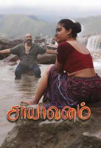 Брошенная (фильм 2025)