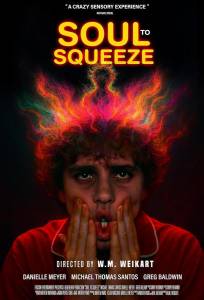 Душевные муки (фильм 2025)