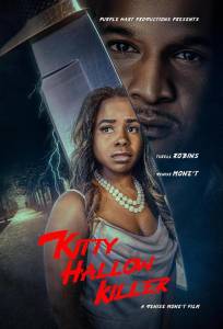 Убийца из Китти Холлоу (фильм 2025)