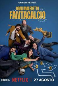Нас погубил фэнтези-футбол (фильм 2025)