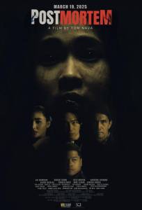 Посмертно (фильм 2025)