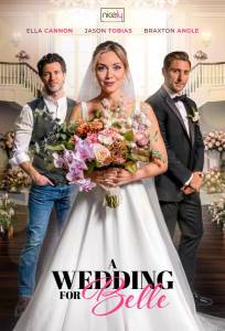 Свадьба для Белль (фильм 2025)