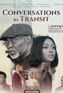 Разговоры в пути (фильм 2025)