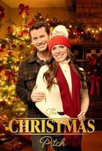 Рождественский карнавал (фильм 2025)