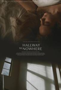 Я не такая (фильм 2025)