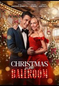 Рождество в танцевальном зале (фильм 2025)