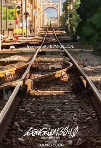 Евангелион 3.0+1.0: Финал (аниме фильм 2021)