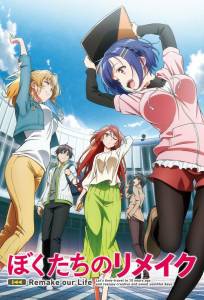 Ремейк нашей жизни (аниме сериал 2021)