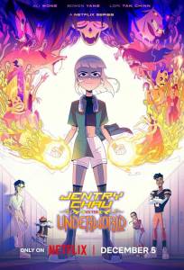 Джентри Чау против Преисподней (мультсериал 2024)