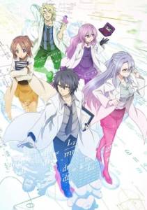 Любовь подвластна науке, и мы сможем это доказать (аниме сериал 2020)