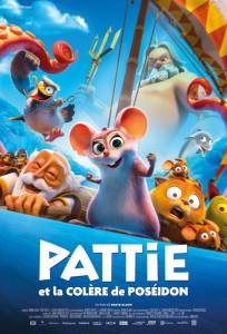 Приключения аргонавтов (мультфильм 2022)