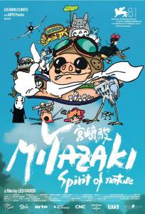Миядзаки: Душа природы (мультфильм 2024)