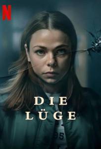 Почти нормальная семья (сериал 2023)