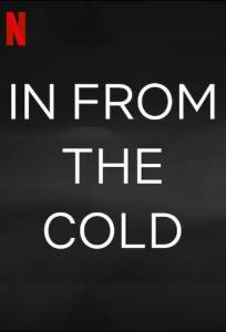 С холода (сериал 2022)
