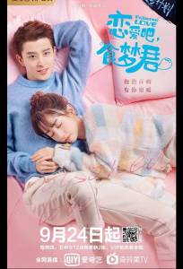 Отравленная любовь (сериал 2020)