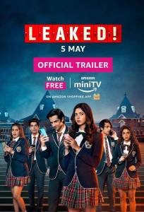 Утечка (сериал 2023)