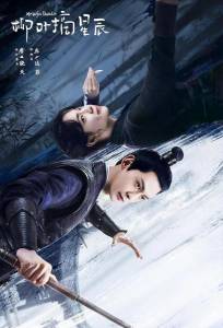 Двойная жизнь моей жены (сериал 2024)