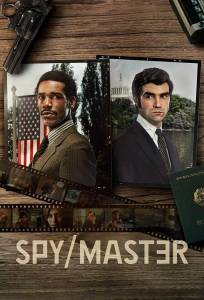 Шпион/Мастер (сериал 2023)