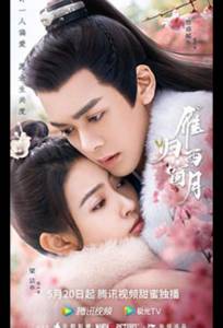 Время летит, и ты здесь (сериал 2021)