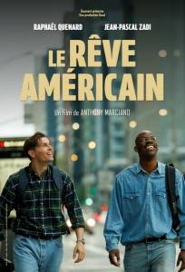 Мечтать не вредно (фильм 2026)