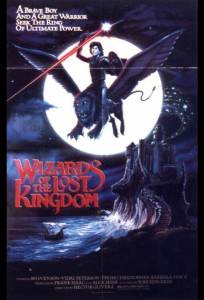 Волшебники Забытого королевства (фильм 1985)
