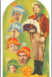 Ревизор (фильм 1949)